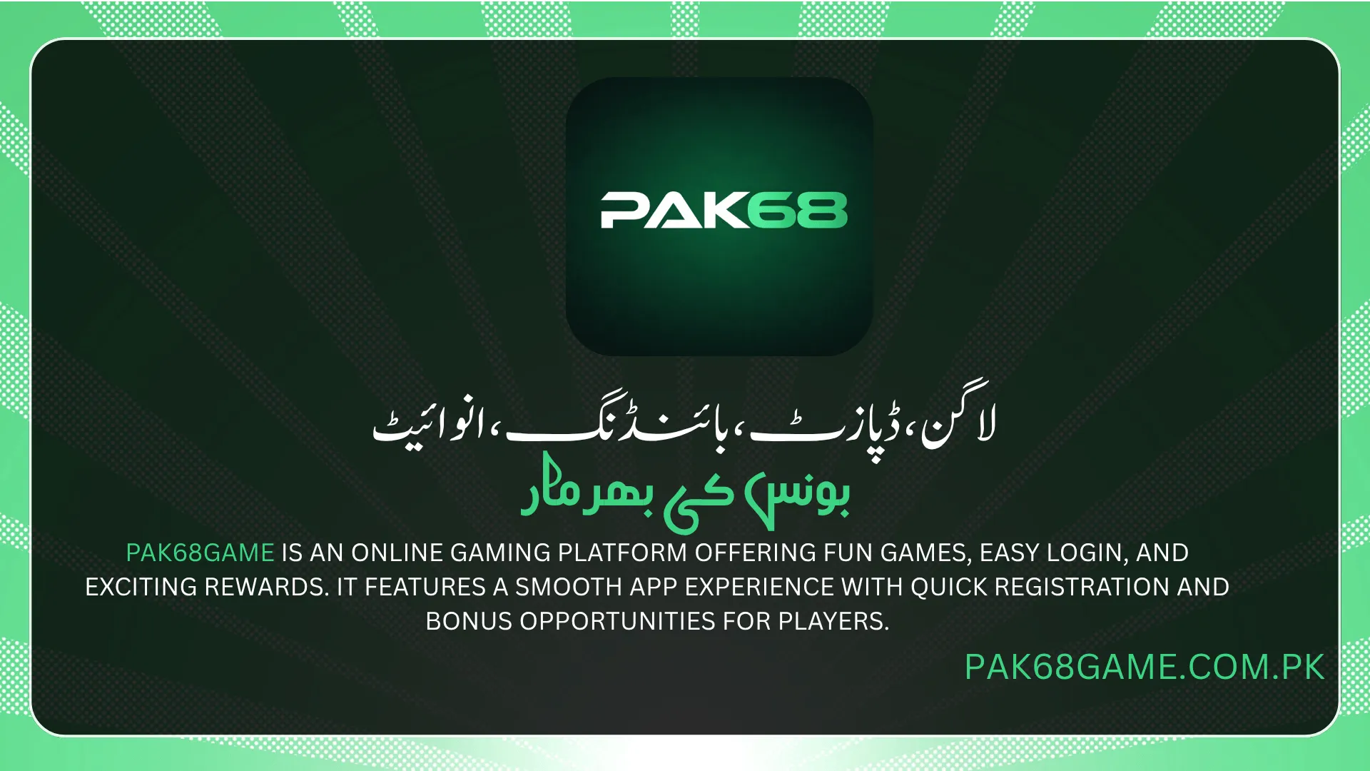 Pak68 Game